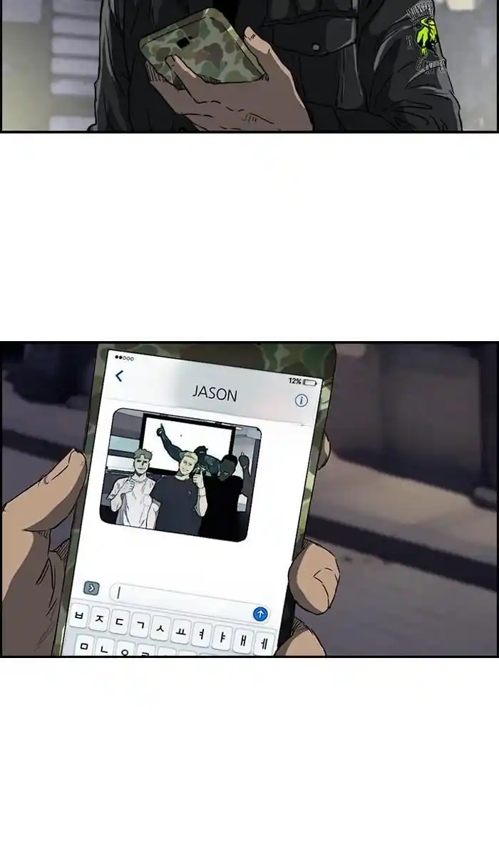 Wind Breaker (NII Satoru) Ch.170