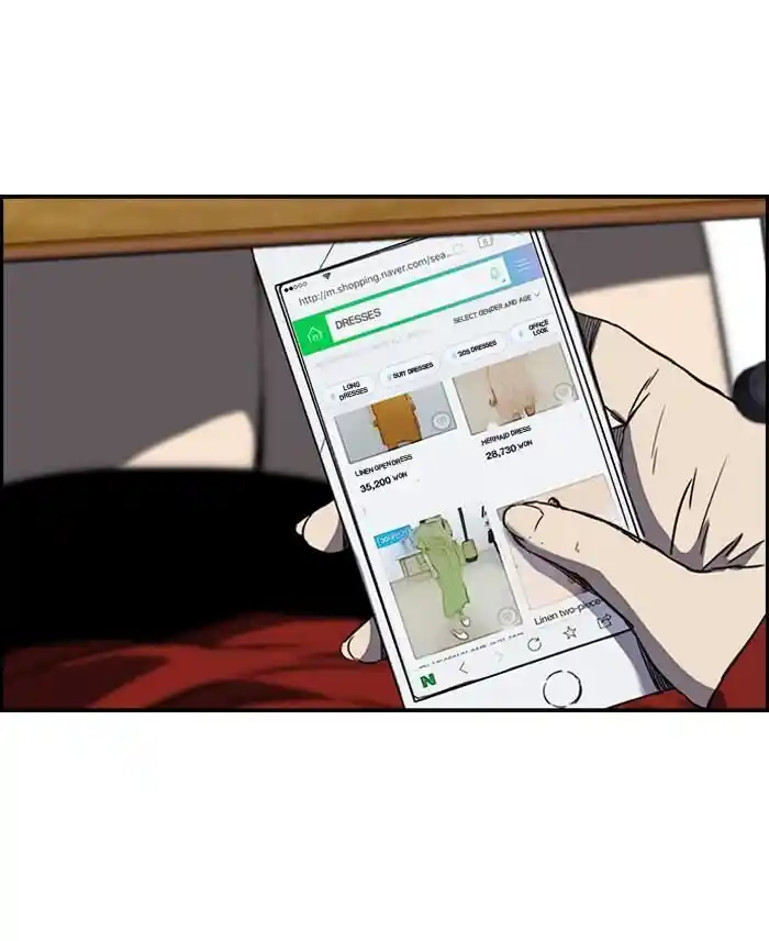 Wind Breaker (NII Satoru) Ch.170