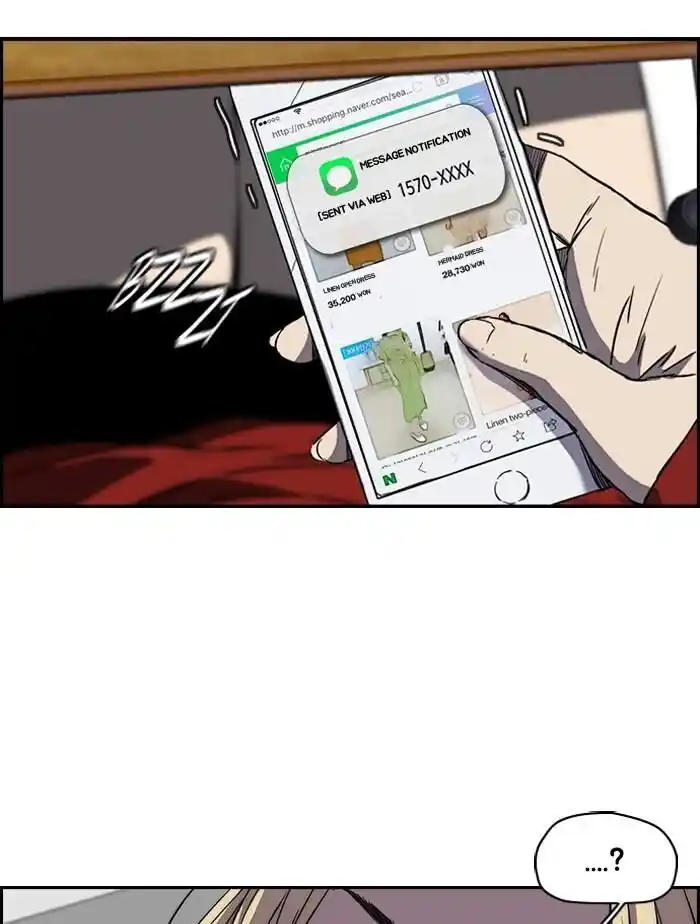 Wind Breaker (NII Satoru) Ch.170