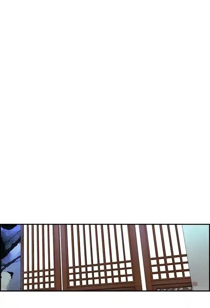 Wind Breaker (NII Satoru) Ch.170