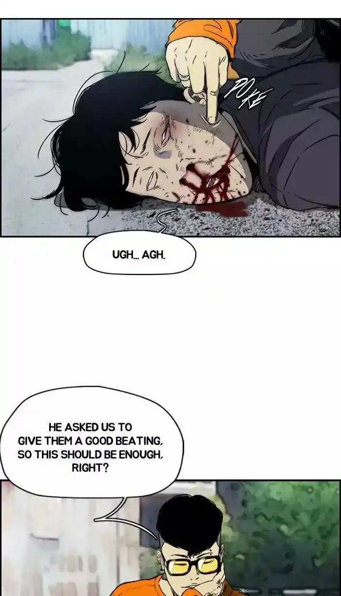 Wind Breaker (NII Satoru) Ch.171