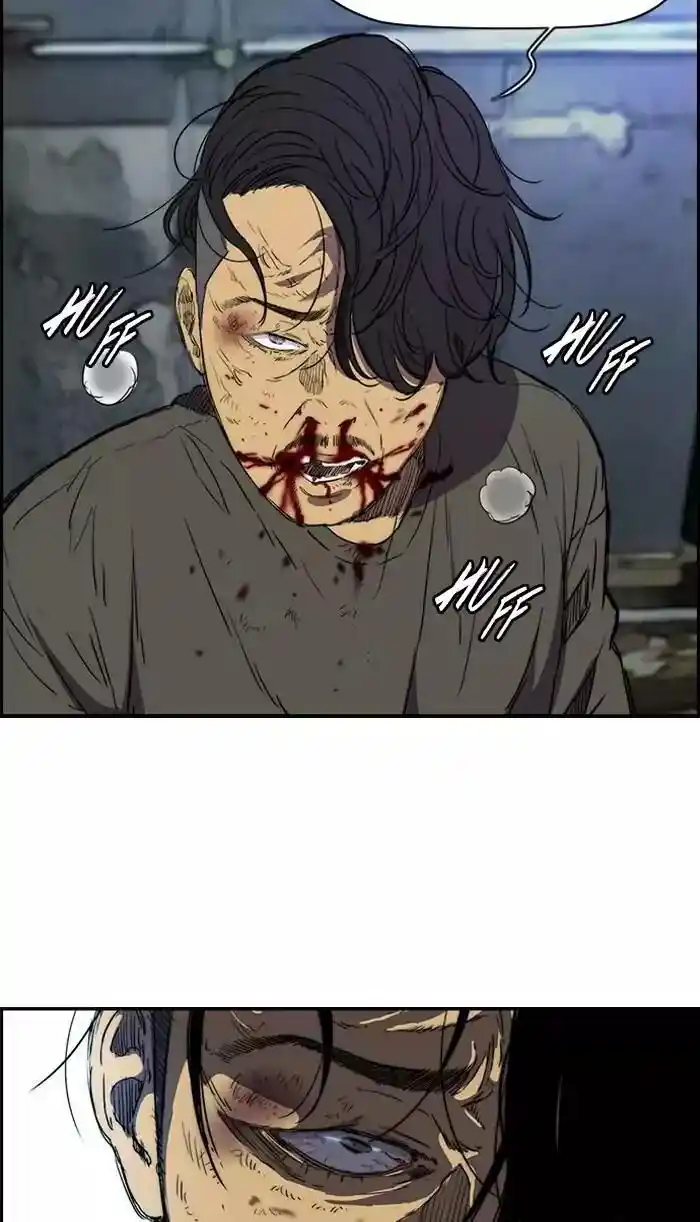 Wind Breaker (NII Satoru) Ch.171