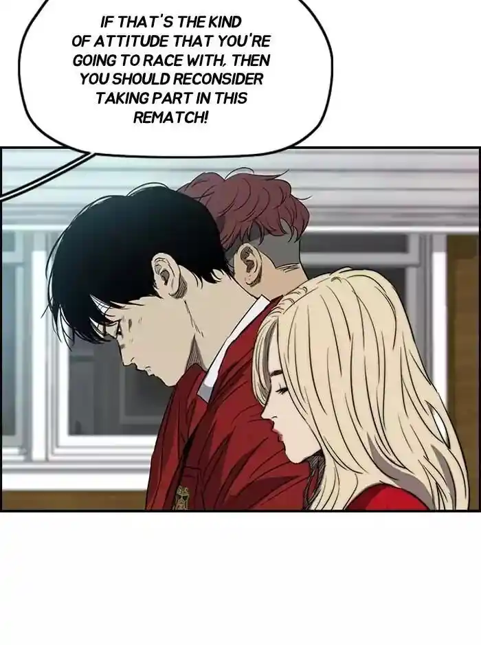 Wind Breaker (NII Satoru) Ch.171