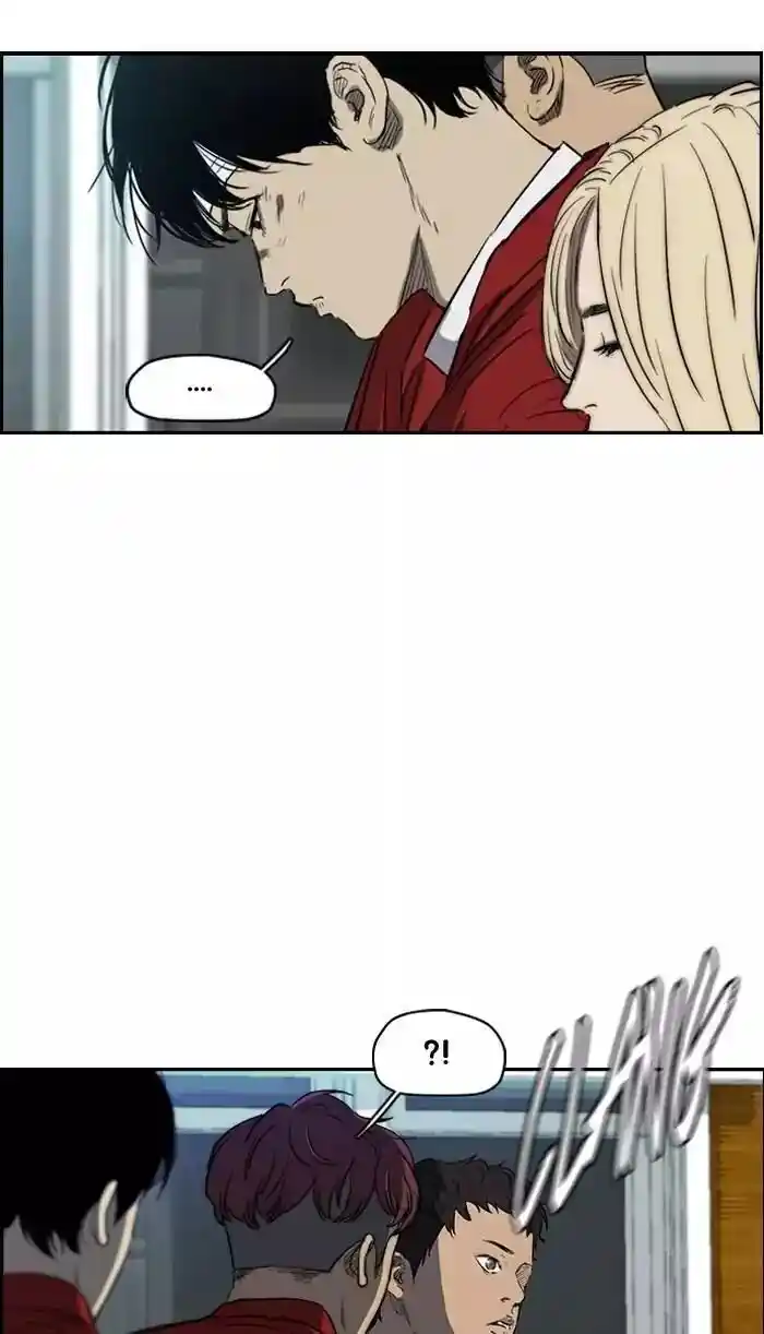 Wind Breaker (NII Satoru) Ch.171