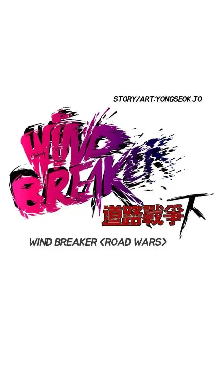 Wind Breaker (NII Satoru) Ch.172