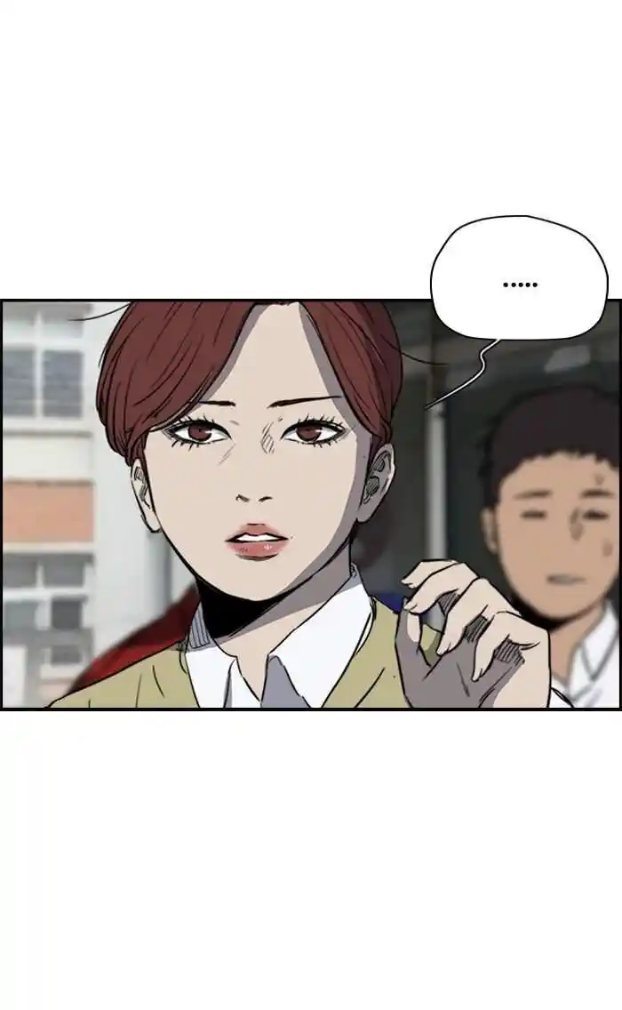 Wind Breaker (NII Satoru) Ch.172