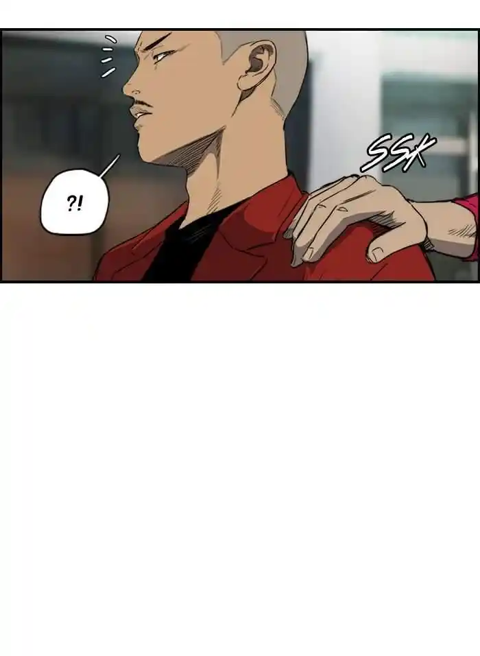 Wind Breaker (NII Satoru) Ch.172