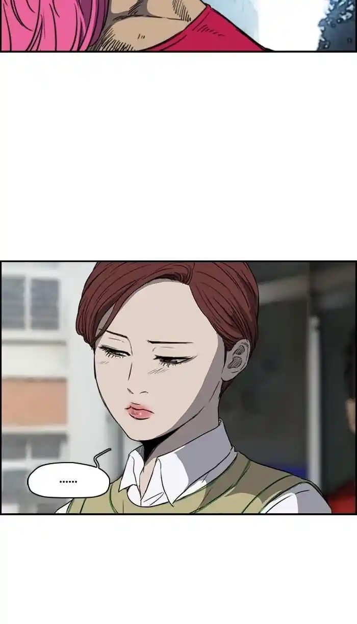 Wind Breaker (NII Satoru) Ch.172