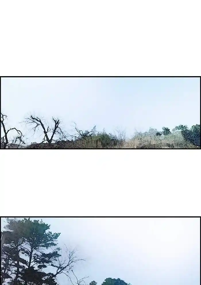 Wind Breaker (NII Satoru) Ch.172