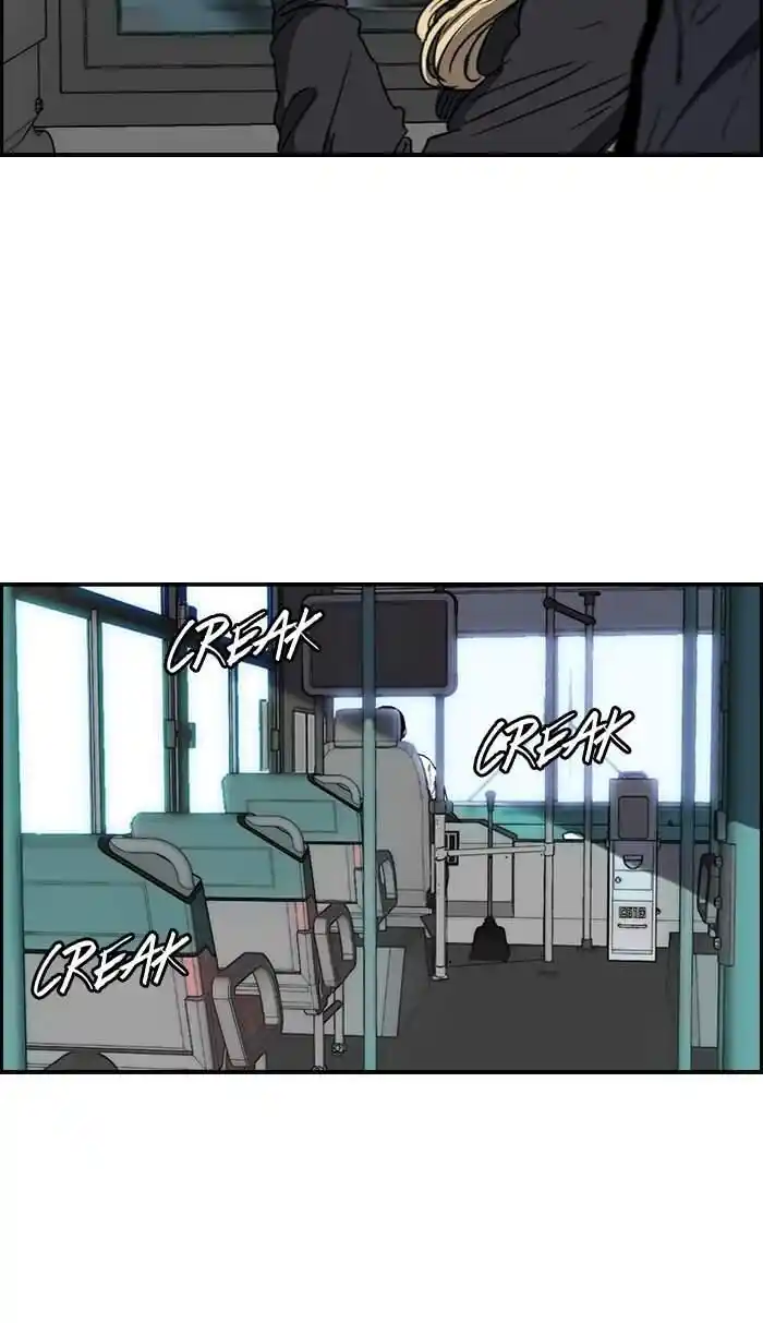 Wind Breaker (NII Satoru) Ch.172