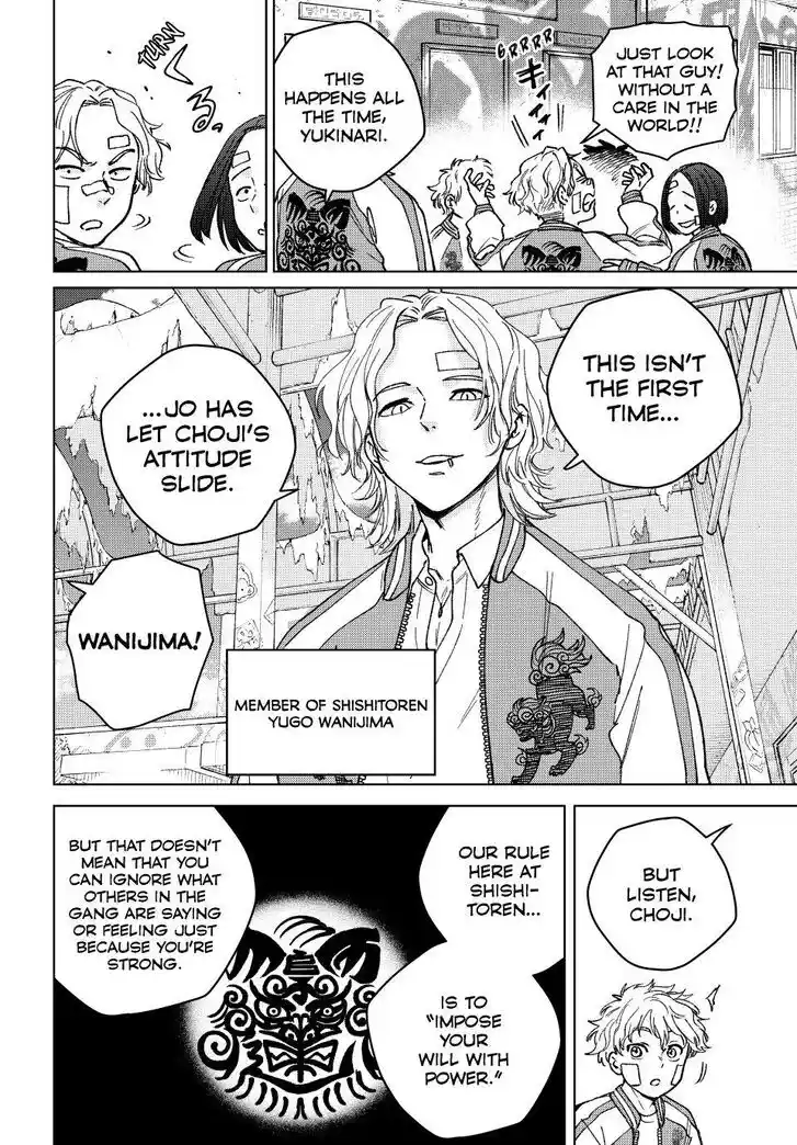 Wind Breaker (NII Satoru) Ch.172.5