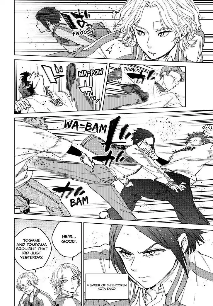 Wind Breaker (NII Satoru) Ch.172.5