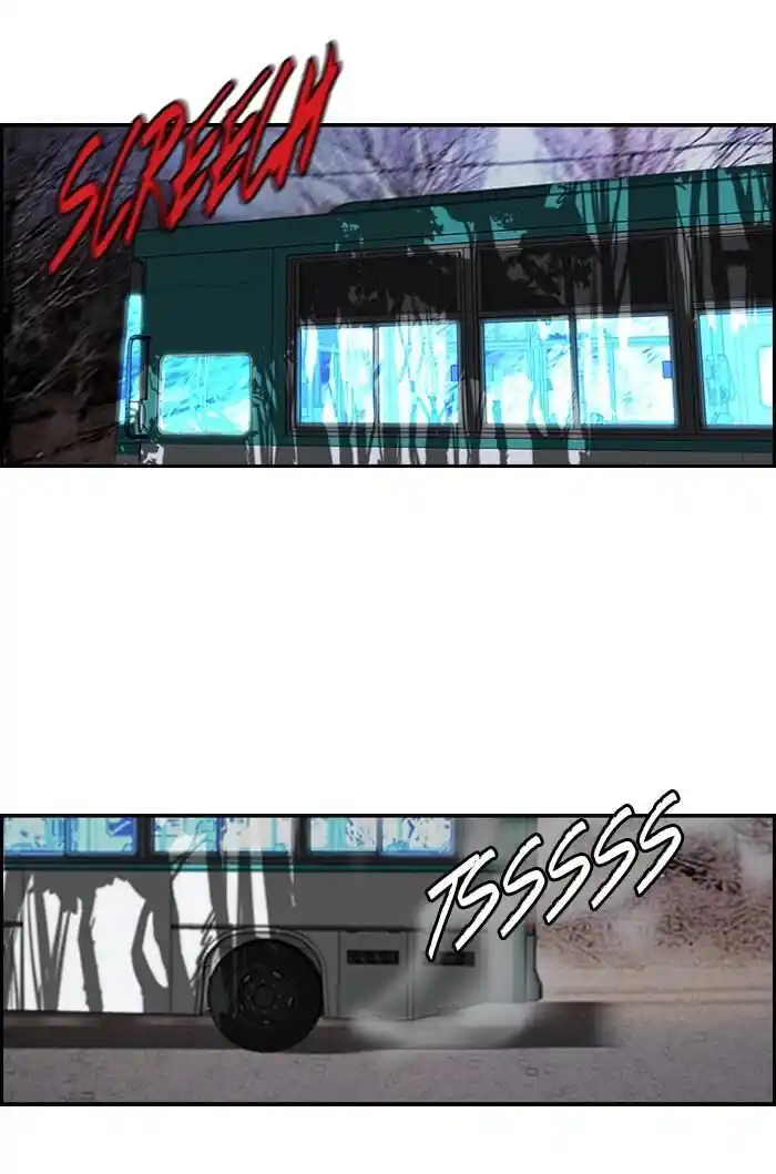 Wind Breaker (NII Satoru) Ch.173