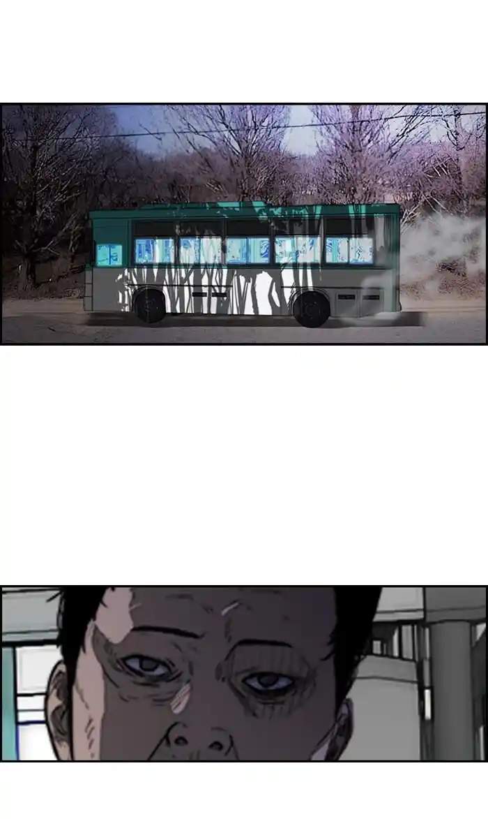 Wind Breaker (NII Satoru) Ch.173