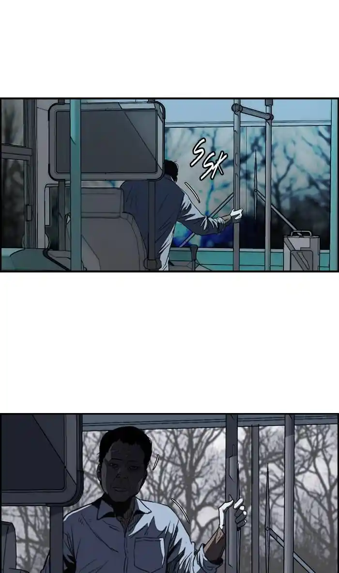 Wind Breaker (NII Satoru) Ch.173