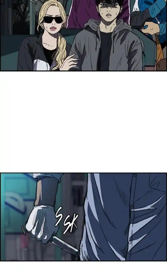 Wind Breaker (NII Satoru) Ch.173