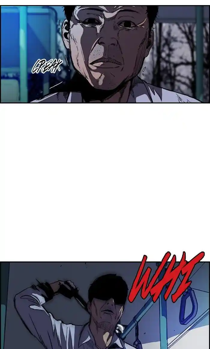 Wind Breaker (NII Satoru) Ch.173