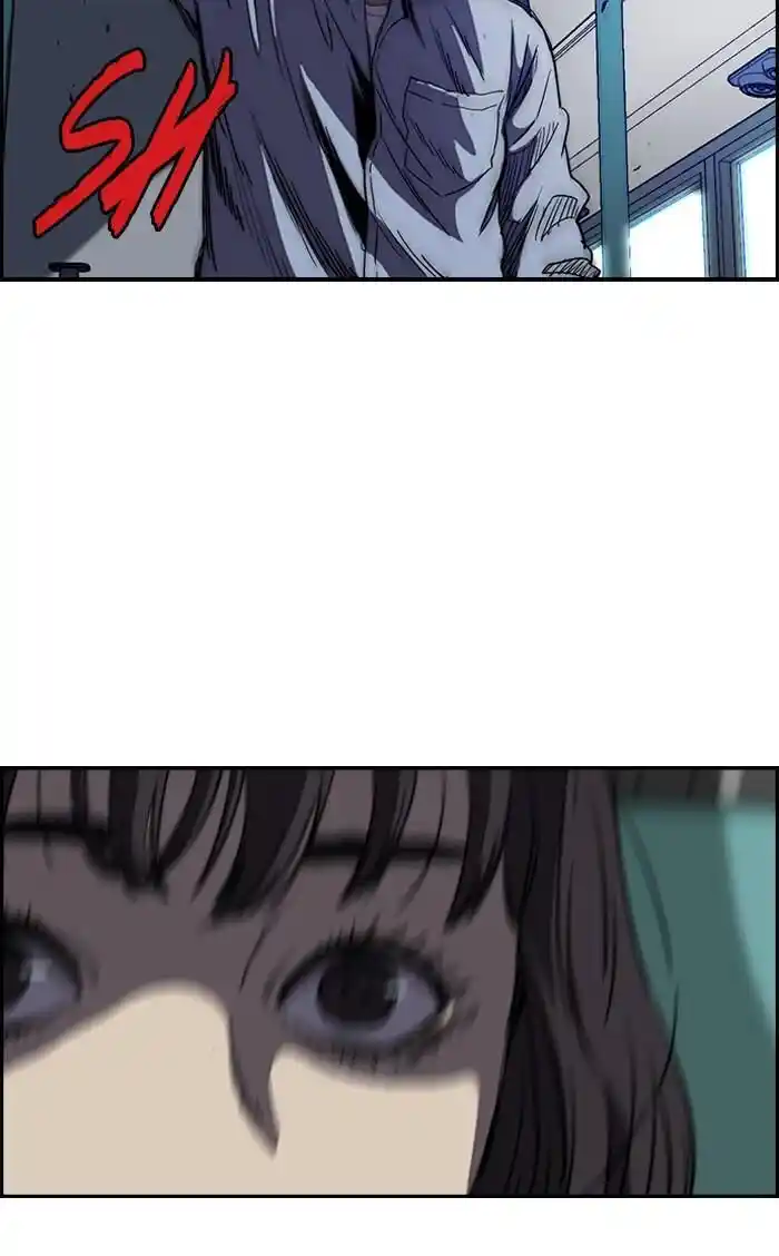 Wind Breaker (NII Satoru) Ch.173