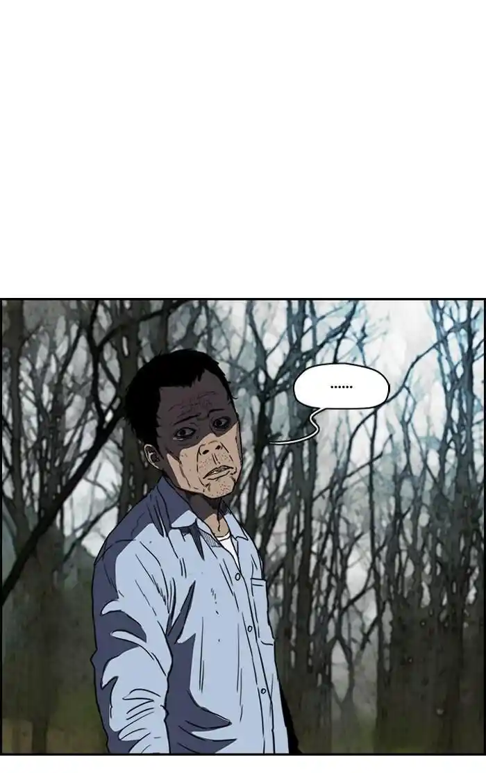 Wind Breaker (NII Satoru) Ch.173