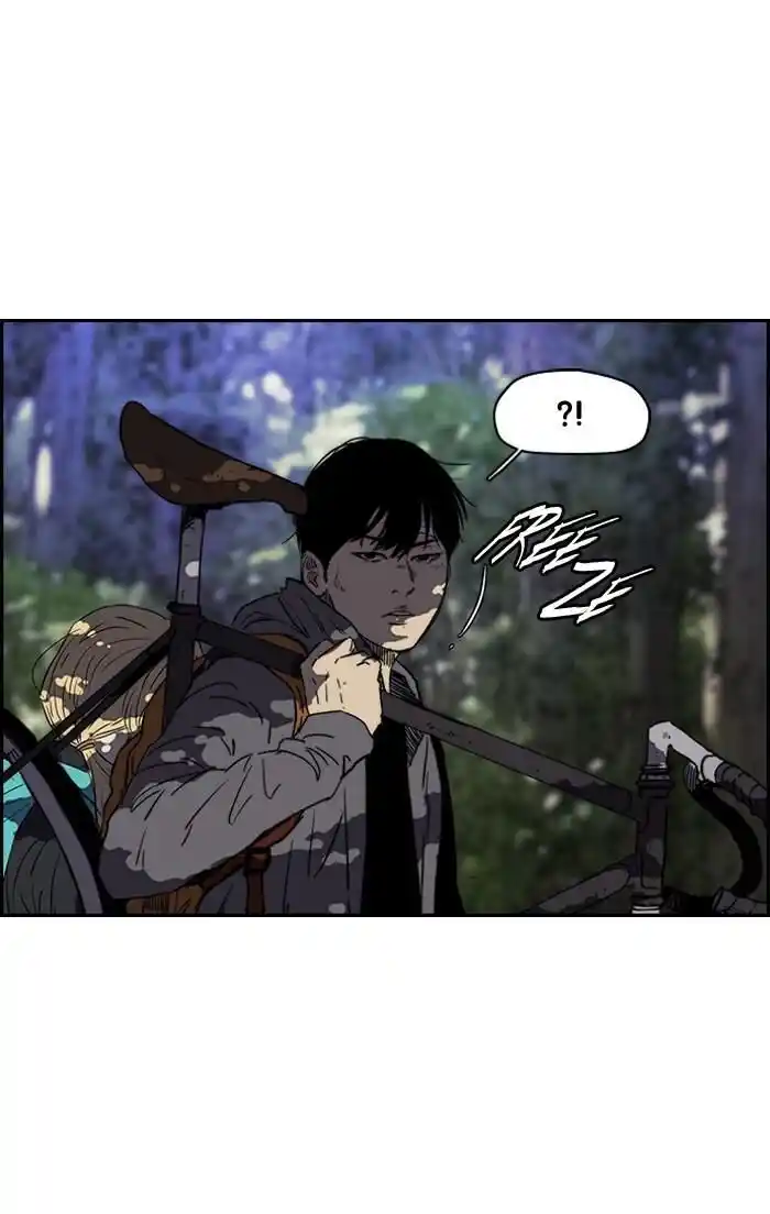 Wind Breaker (NII Satoru) Ch.173