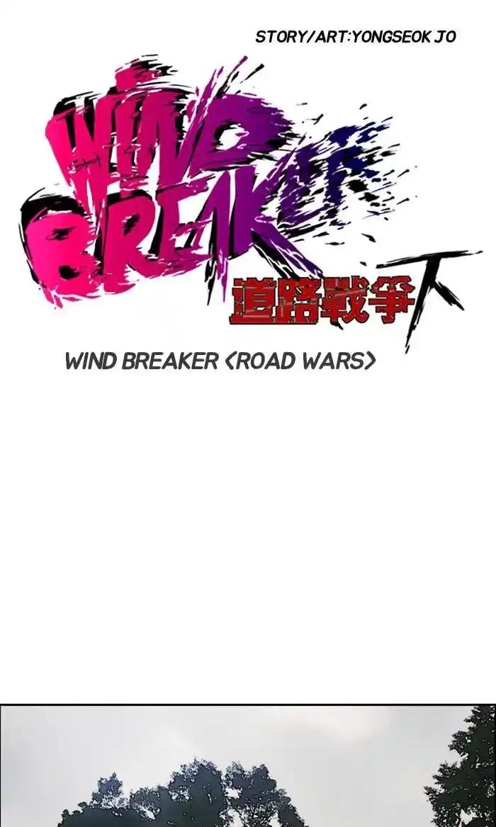 Wind Breaker (NII Satoru) Ch.174
