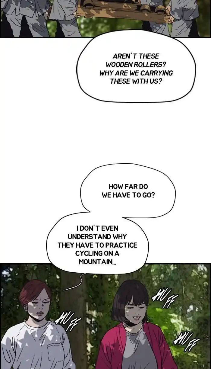 Wind Breaker (NII Satoru) Ch.174