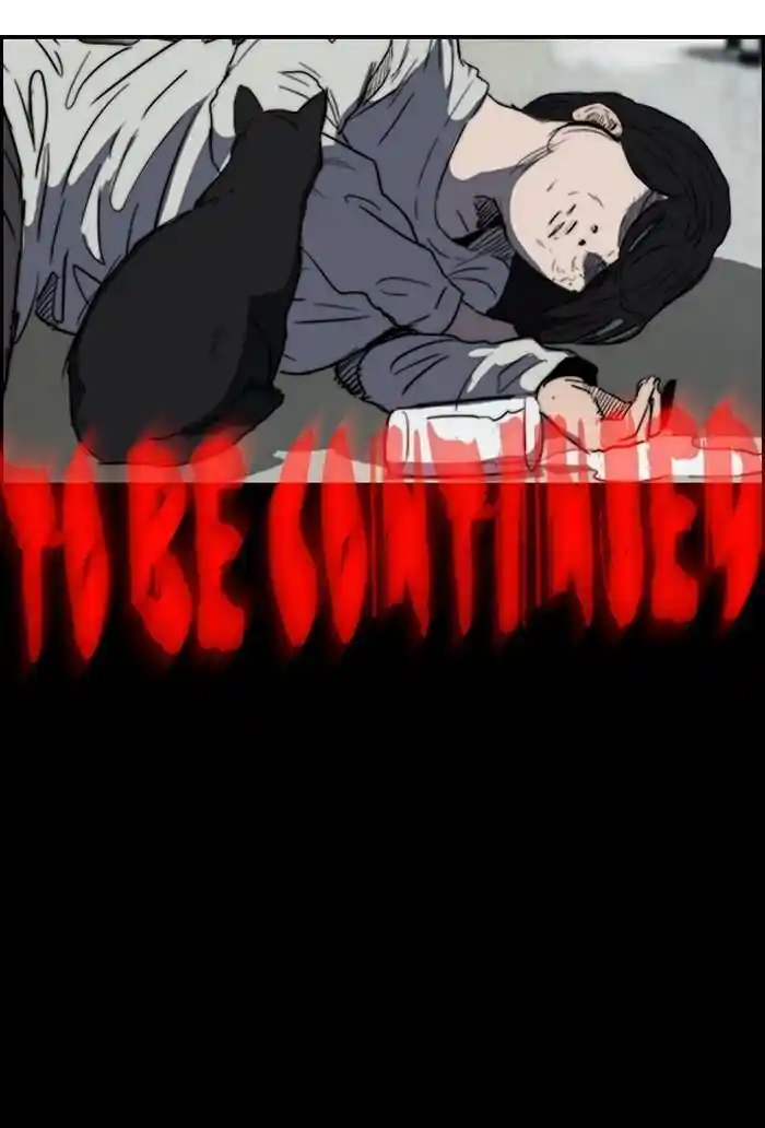 Wind Breaker (NII Satoru) Ch.174