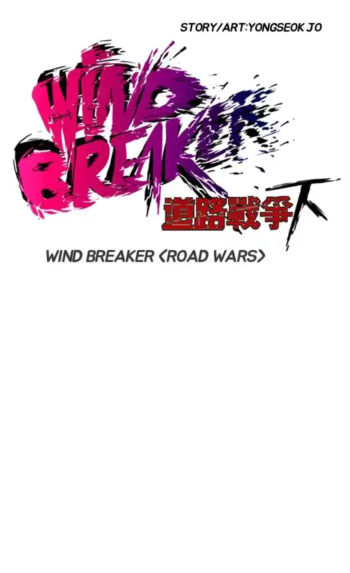 Wind Breaker (NII Satoru) Ch.175