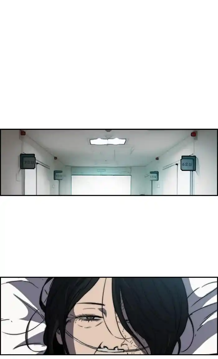 Wind Breaker (NII Satoru) Ch.175