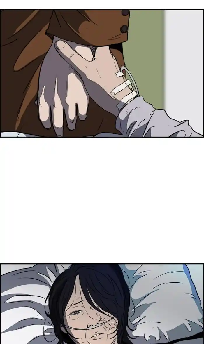 Wind Breaker (NII Satoru) Ch.175