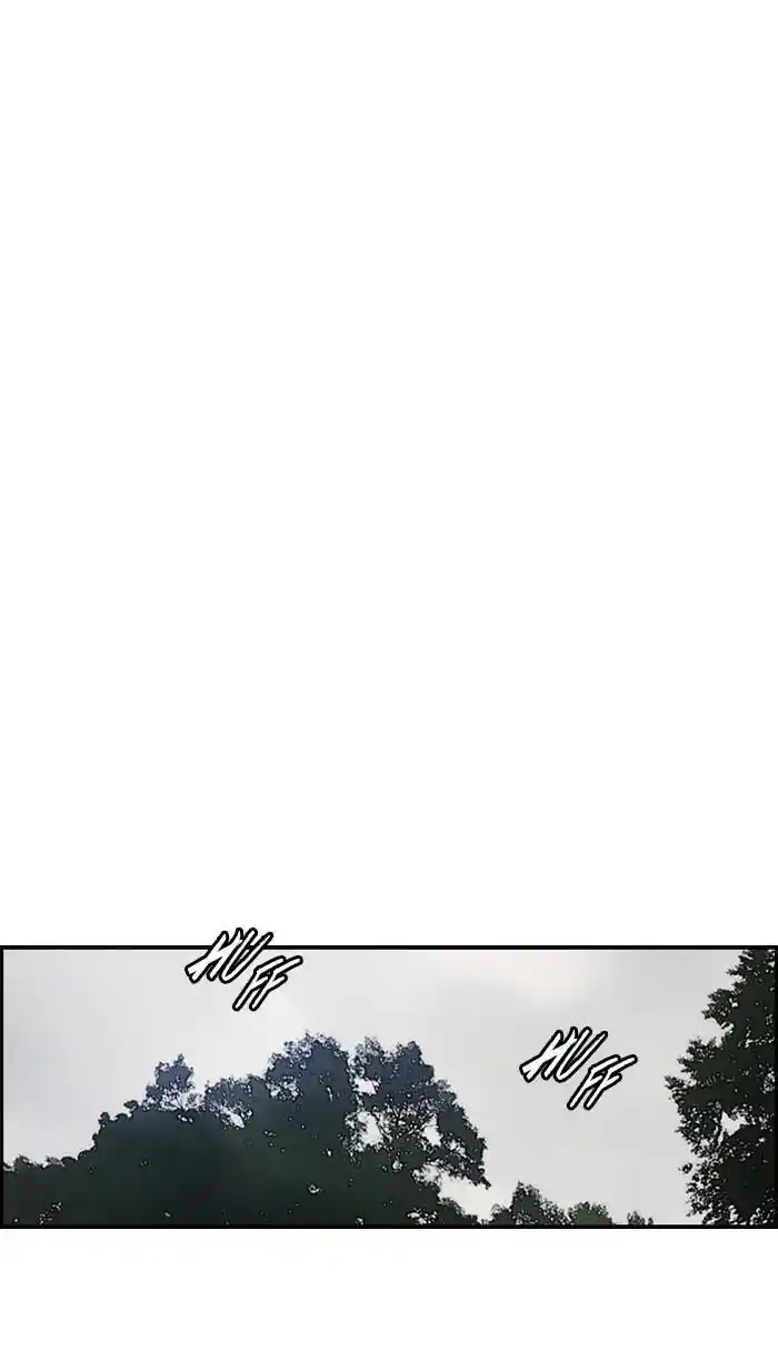 Wind Breaker (NII Satoru) Ch.175