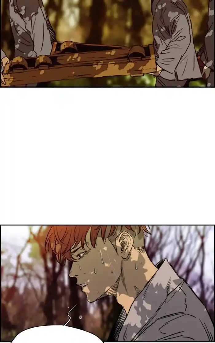 Wind Breaker (NII Satoru) Ch.176