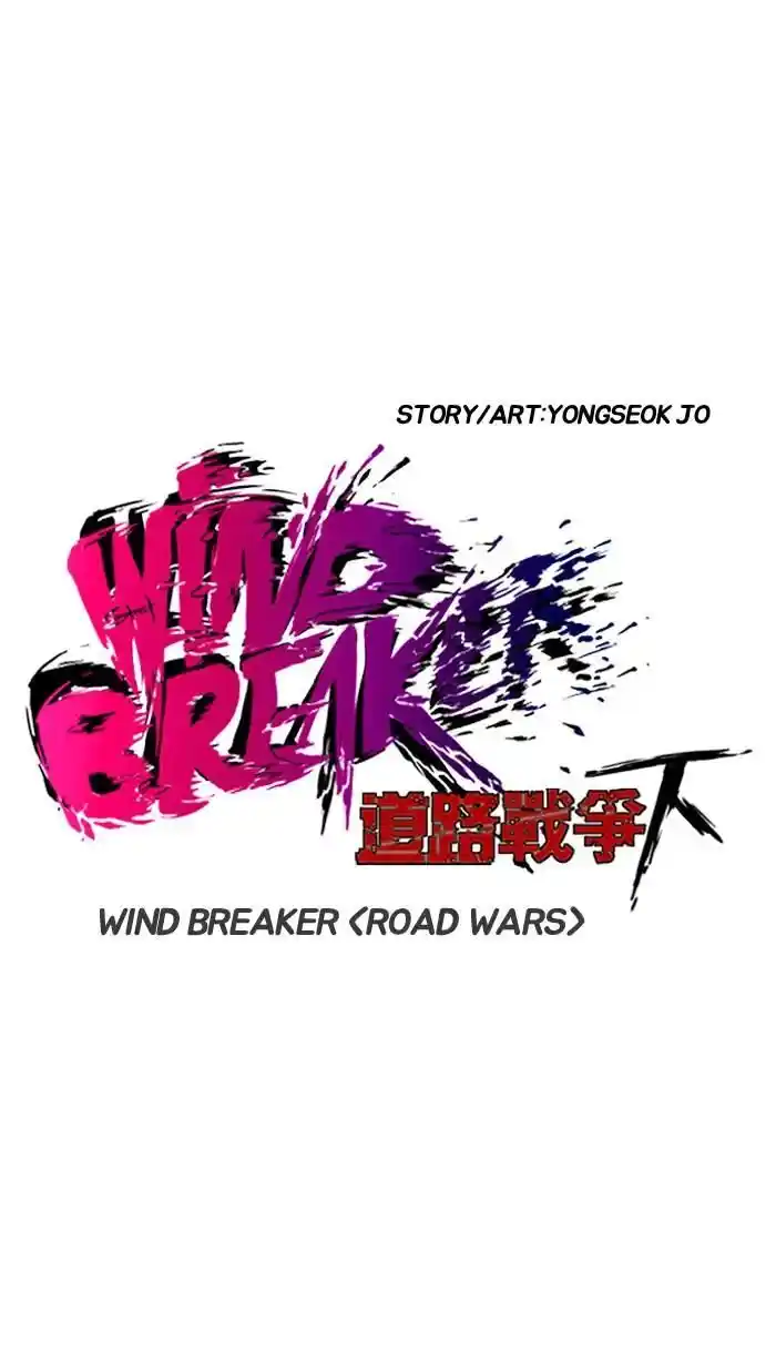 Wind Breaker (NII Satoru) Ch.177