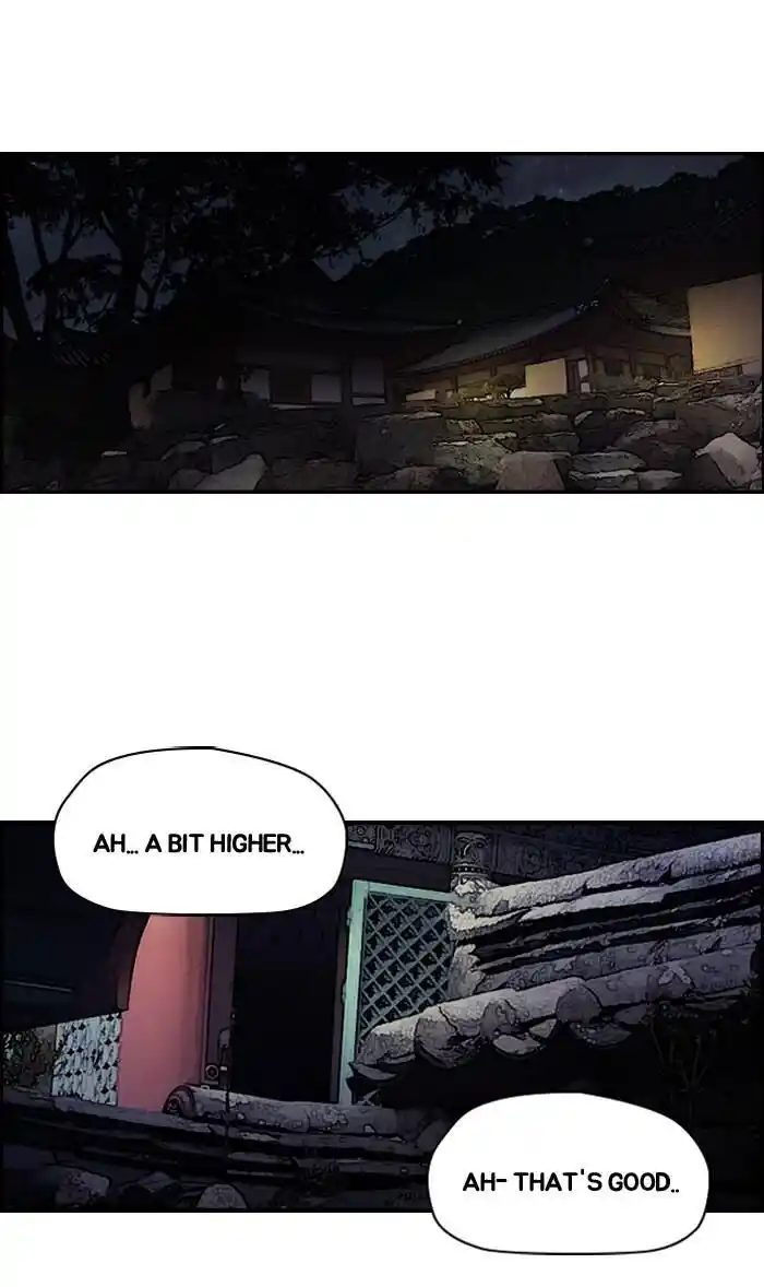 Wind Breaker (NII Satoru) Ch.177