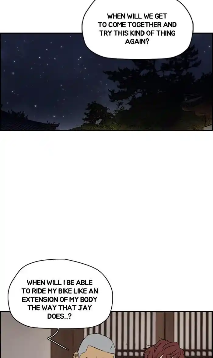 Wind Breaker (NII Satoru) Ch.177