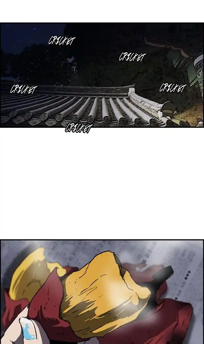 Wind Breaker (NII Satoru) Ch.177