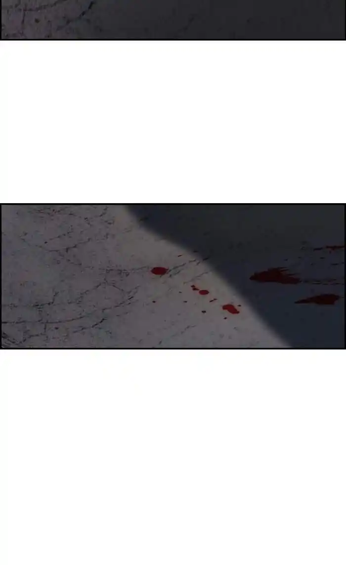 Wind Breaker (NII Satoru) Ch.178