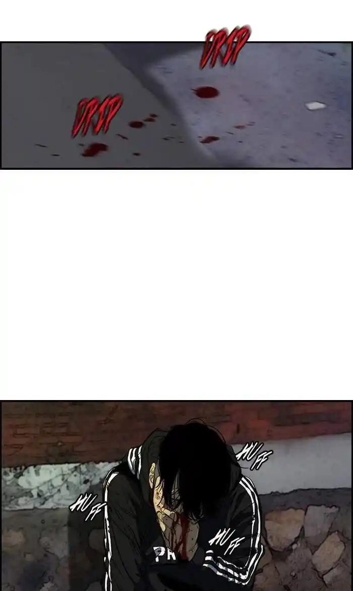 Wind Breaker (NII Satoru) Ch.178