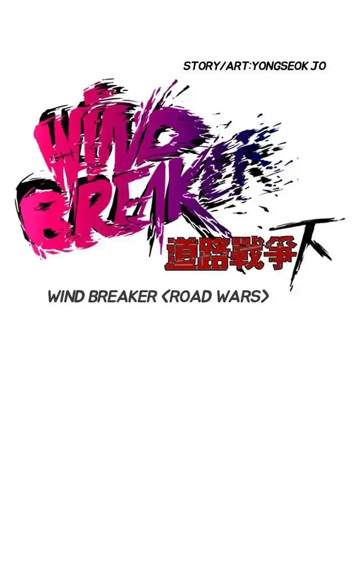 Wind Breaker (NII Satoru) Ch.179