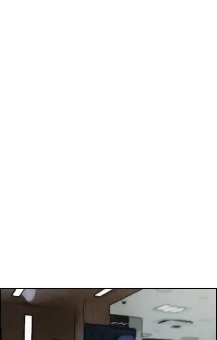 Wind Breaker (NII Satoru) Ch.179