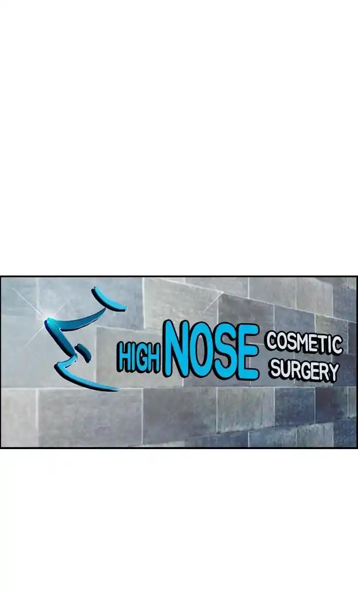 Wind Breaker (NII Satoru) Ch.179