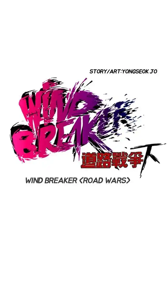 Wind Breaker (NII Satoru) Ch.180