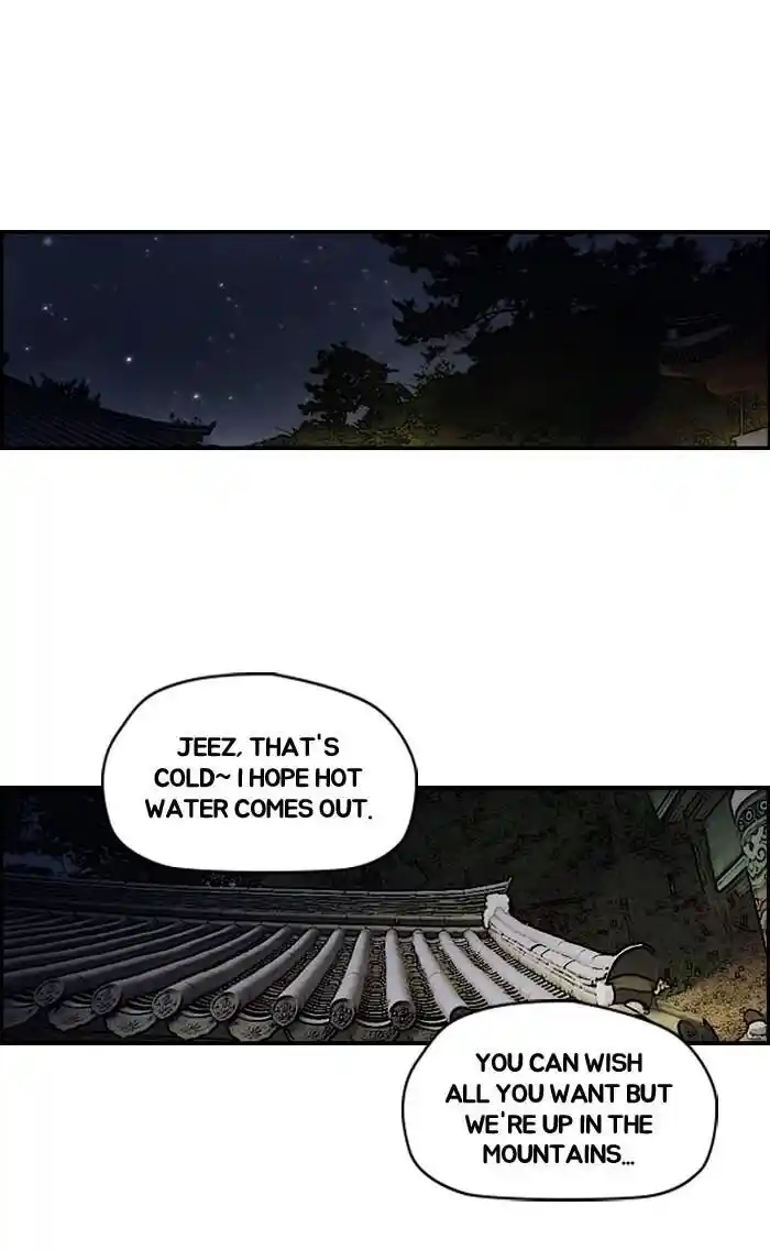 Wind Breaker (NII Satoru) Ch.180