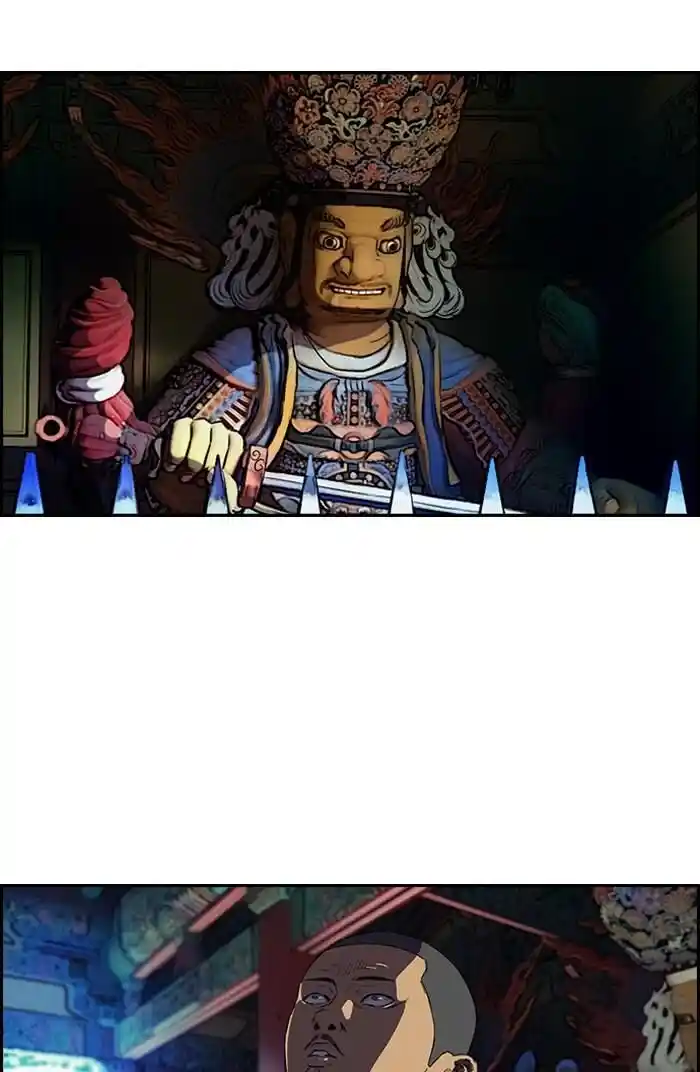 Wind Breaker (NII Satoru) Ch.181