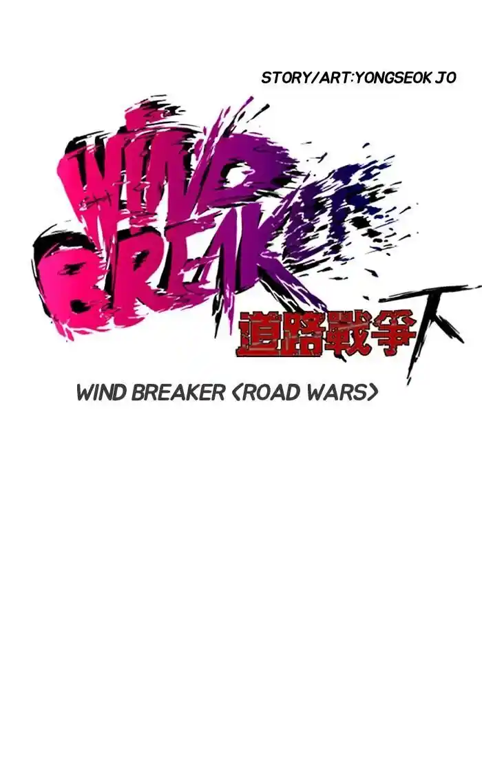 Wind Breaker (NII Satoru) Ch.181