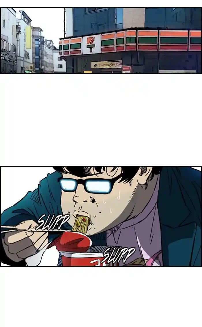 Wind Breaker (NII Satoru) Ch.181