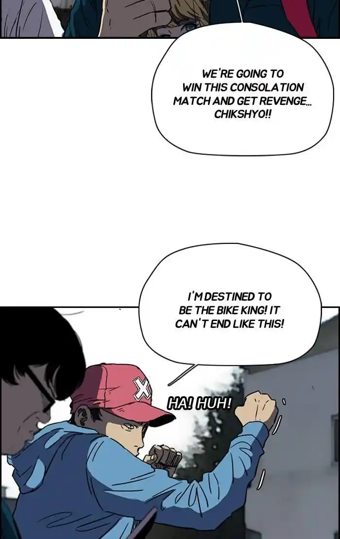 Wind Breaker (NII Satoru) Ch.181