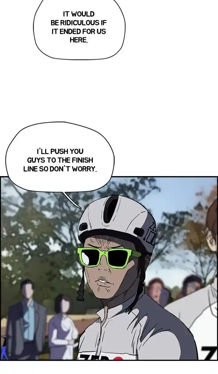 Wind Breaker (NII Satoru) Ch.182