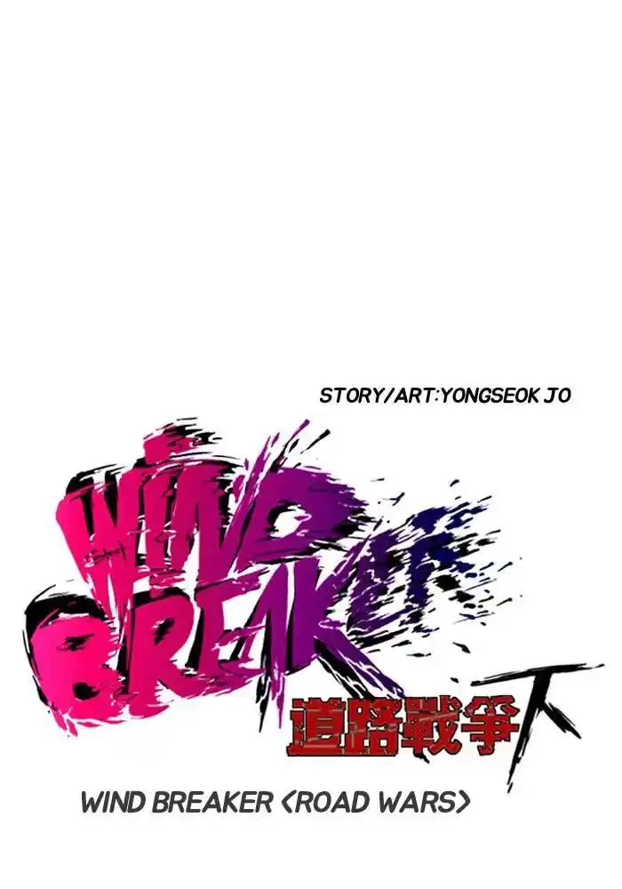 Wind Breaker (NII Satoru) Ch.183