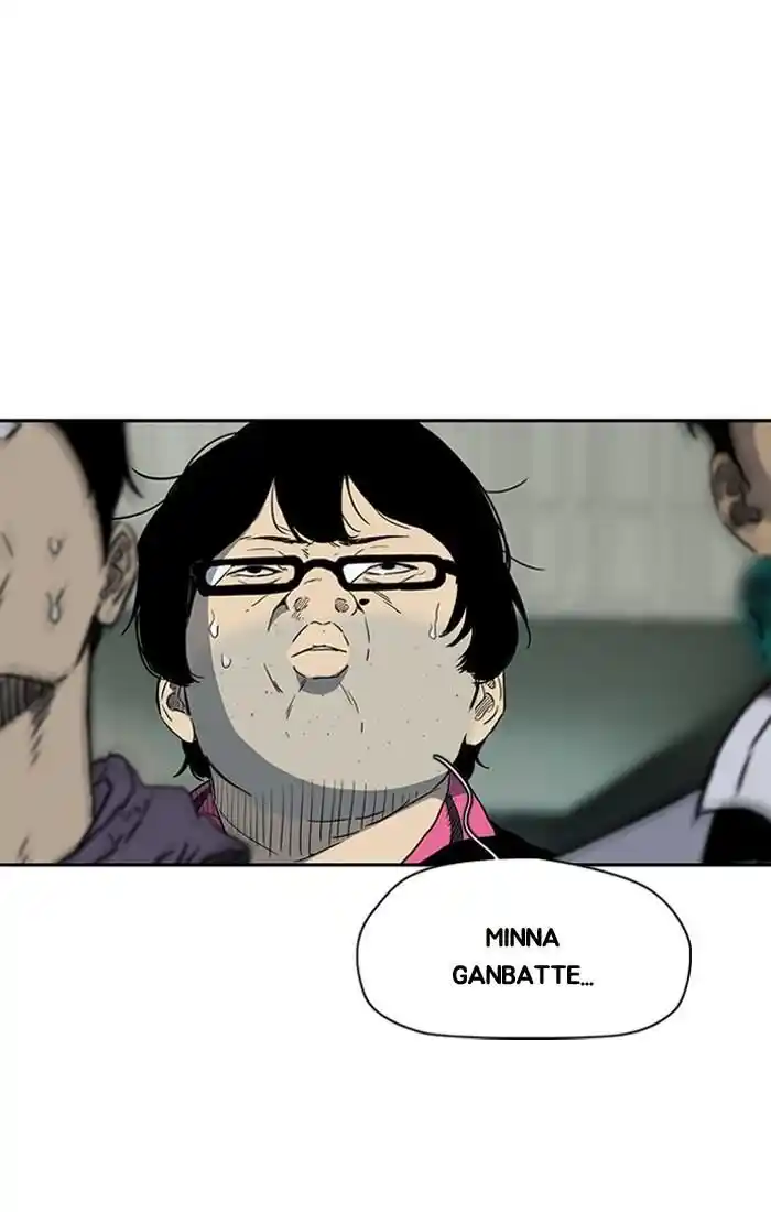 Wind Breaker (NII Satoru) Ch.184